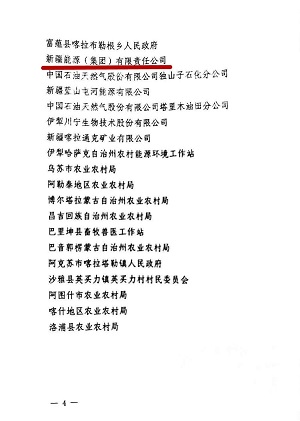 微信图片_20201215111643.jpg 微信图片_20201215111643.jpg