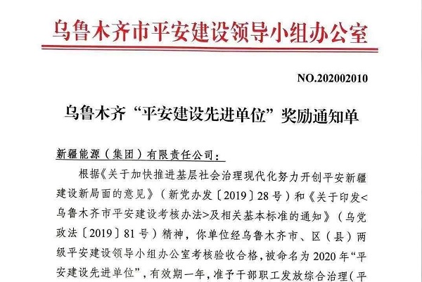 微信图片_20201215111638.jpg 微信图片_20201215111638.jpg