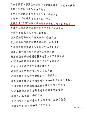 微信图片_20201215111627.jpg 微信图片_20201215111627.jpg