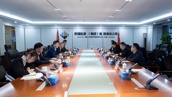 [图文]新疆能源集团与克拉玛依市政府开展座谈交流